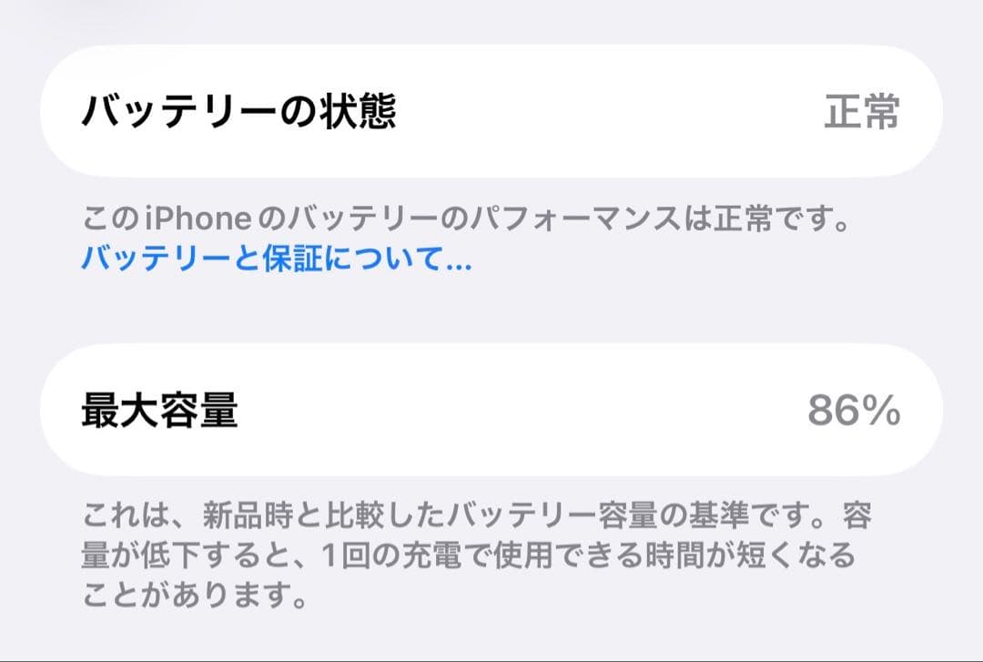Apple iPhone15 128GBブラック 本体