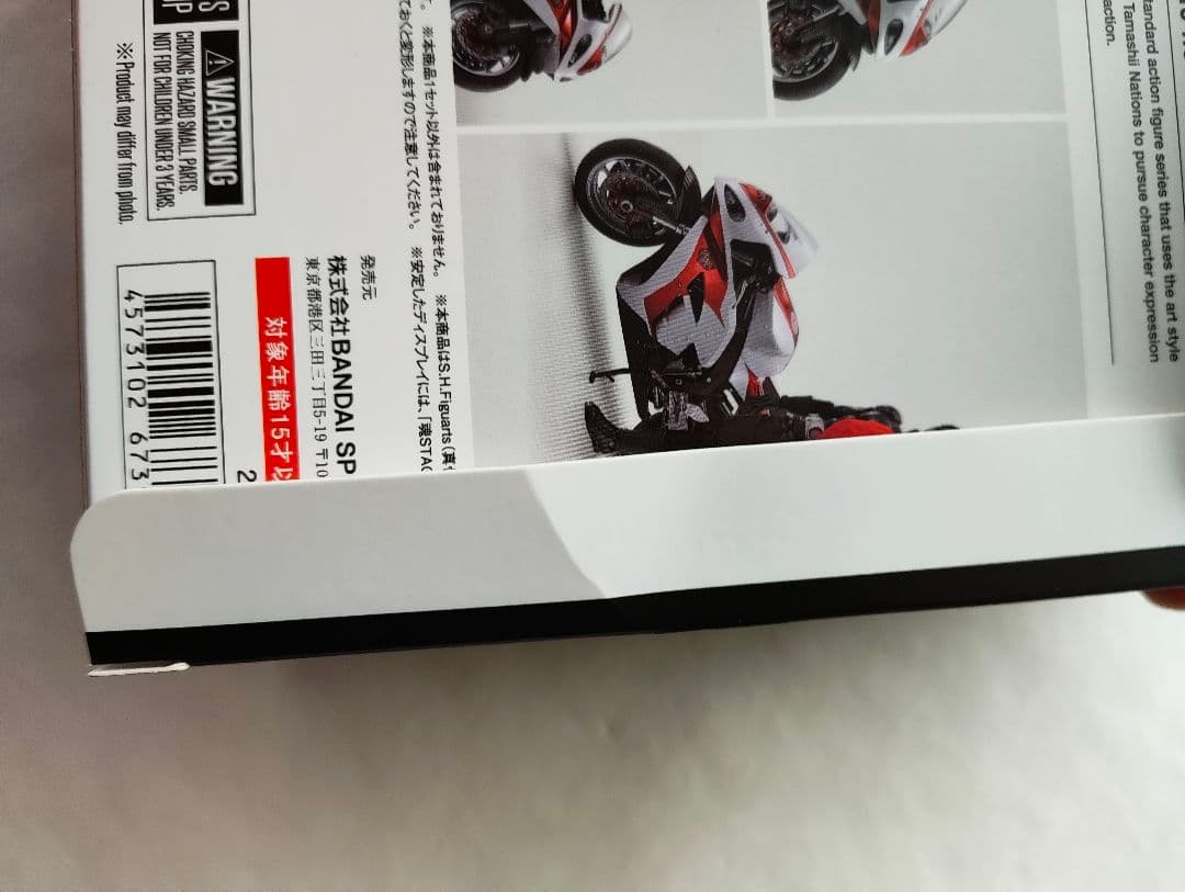 最終値下げ 真骨彫製法　the next 1号＆サイクロン(the next)