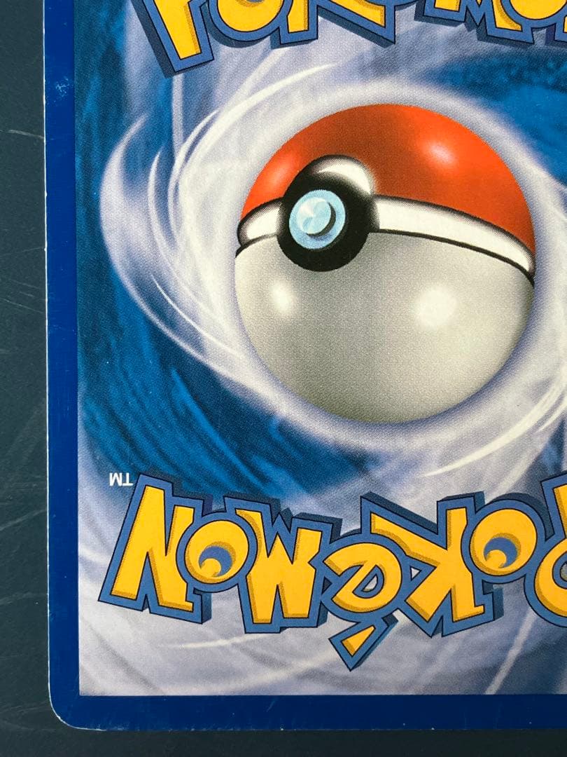 Gallame NIV. X 106/111 フランス語