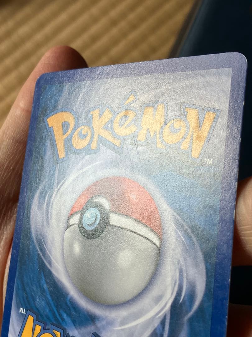 Gallame NIV. X 106/111 フランス語