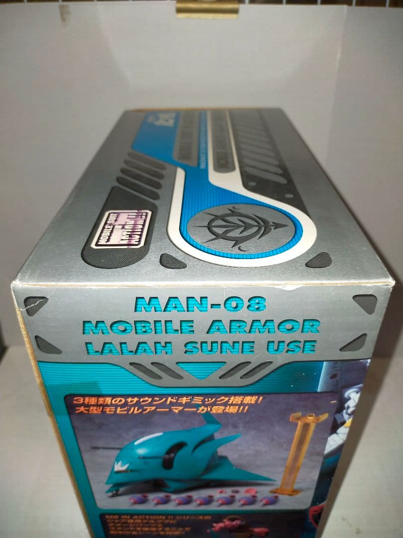 MS IN ACTION ララァ・スン専用モビルアーマー エルメス [未開封]