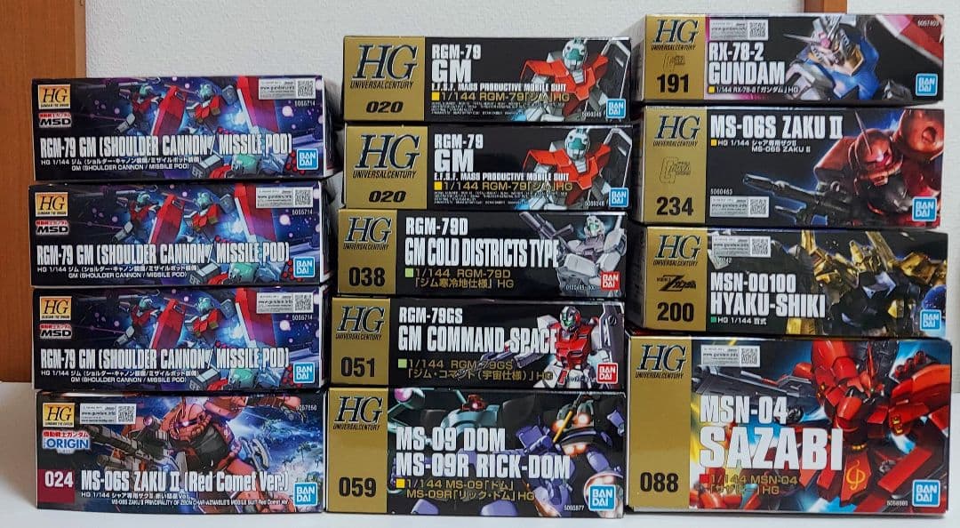 ガンプラ HGUC 13体セット
