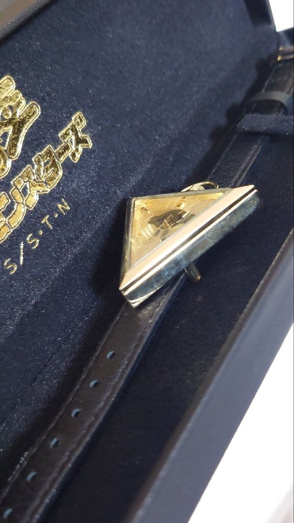 ハ*ー様 遊戯王 スーパーグルーピーズ 腕時計 武藤遊戯 闇遊戯 チェーン付き