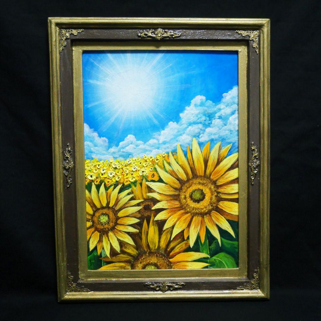 油絵 油彩 油彩画 絵 絵画【真夏のひまわり】A3