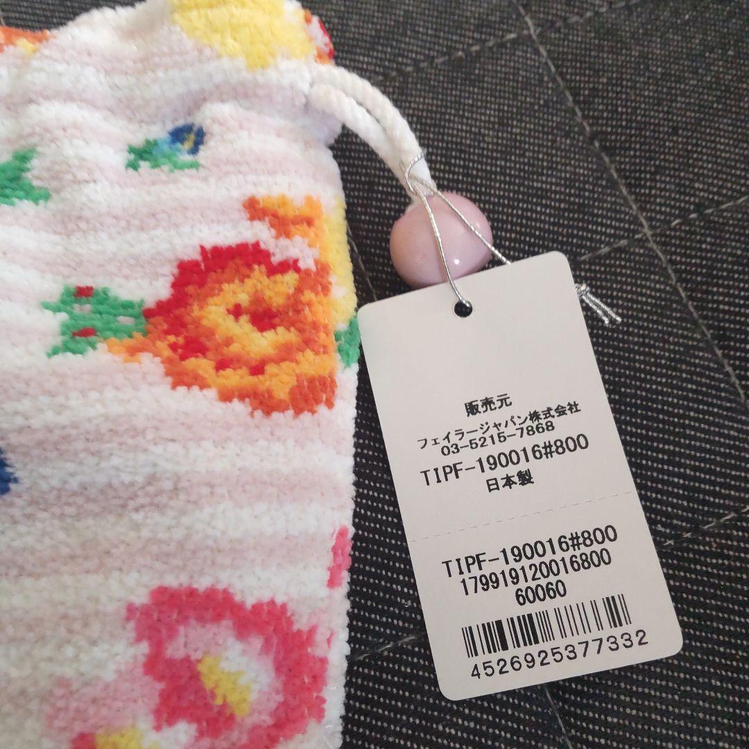 FEILER 動物柄 タオルセット