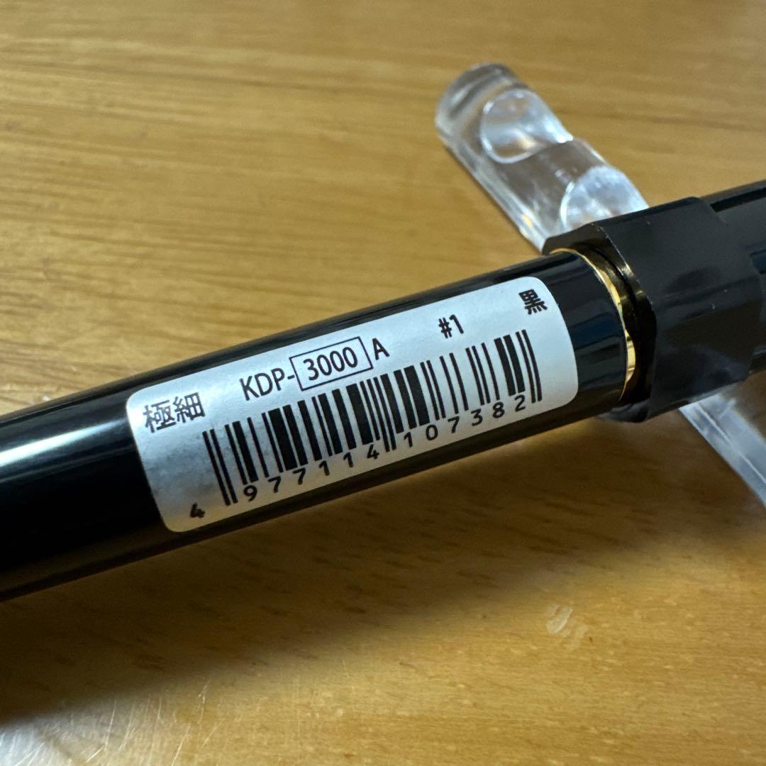 新品 廃盤 PLATINUM プラチナ 万年筆 デスクペン KDP-3000-A