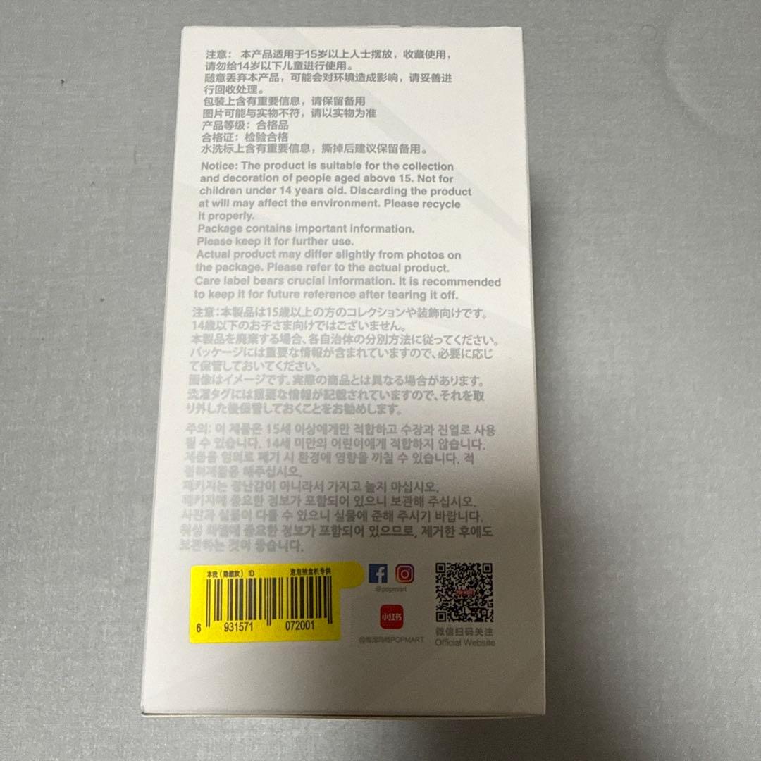 正規品 ラブブ Big into Energy エナジー シークレット ID