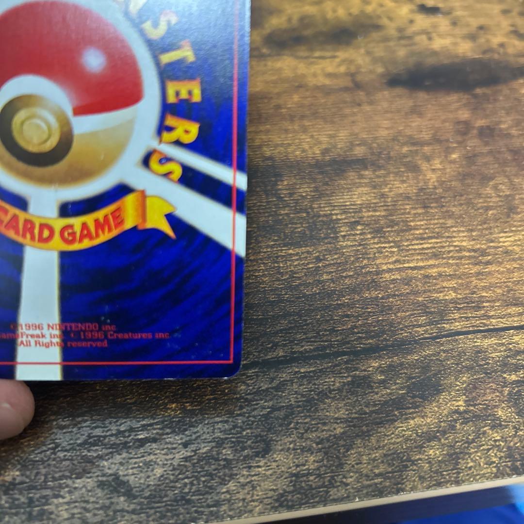 ポケモンカード　旧裏　ひかるミュウ　コロコロコミック5月号②