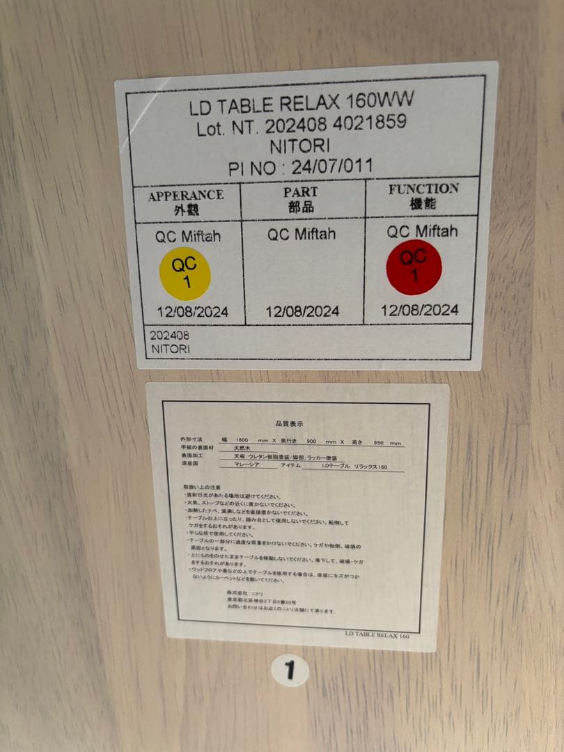 【ぶたまん】リビングダイニングテーブルセット　160