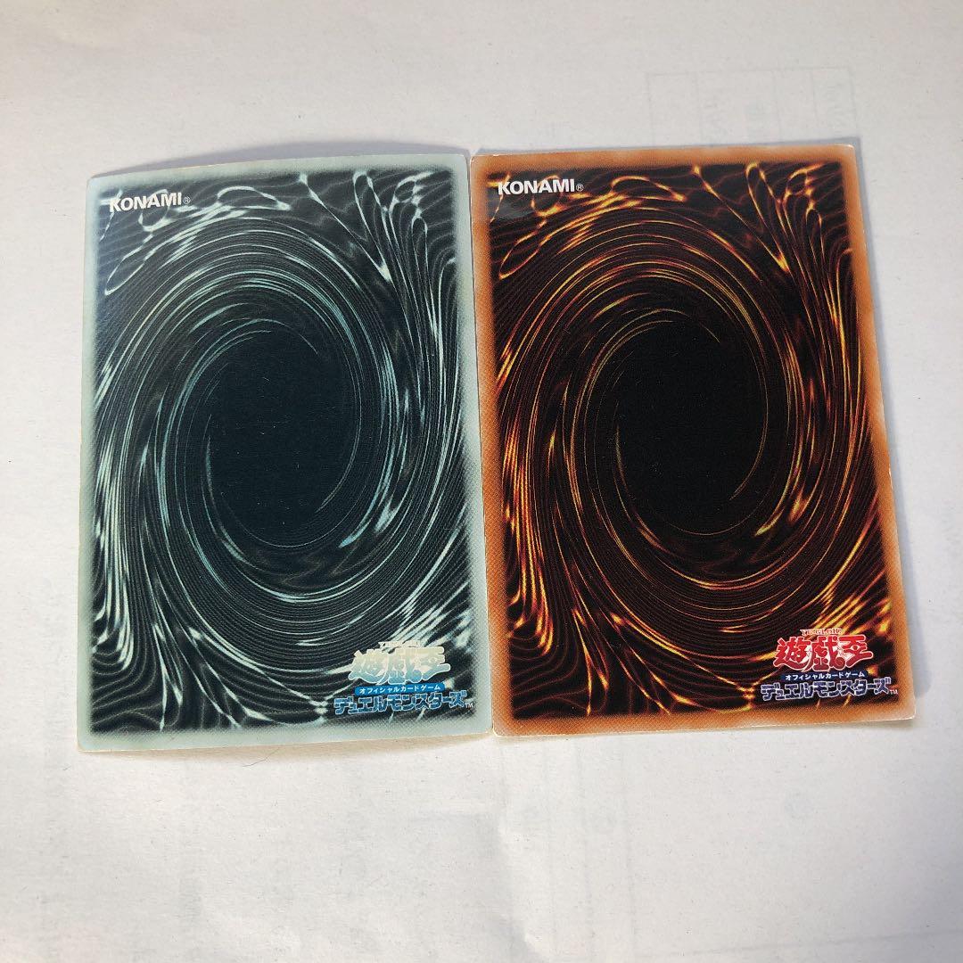 エラーカード 遊戯王 (幻魔皇ラビエル) 大幅値下げ品