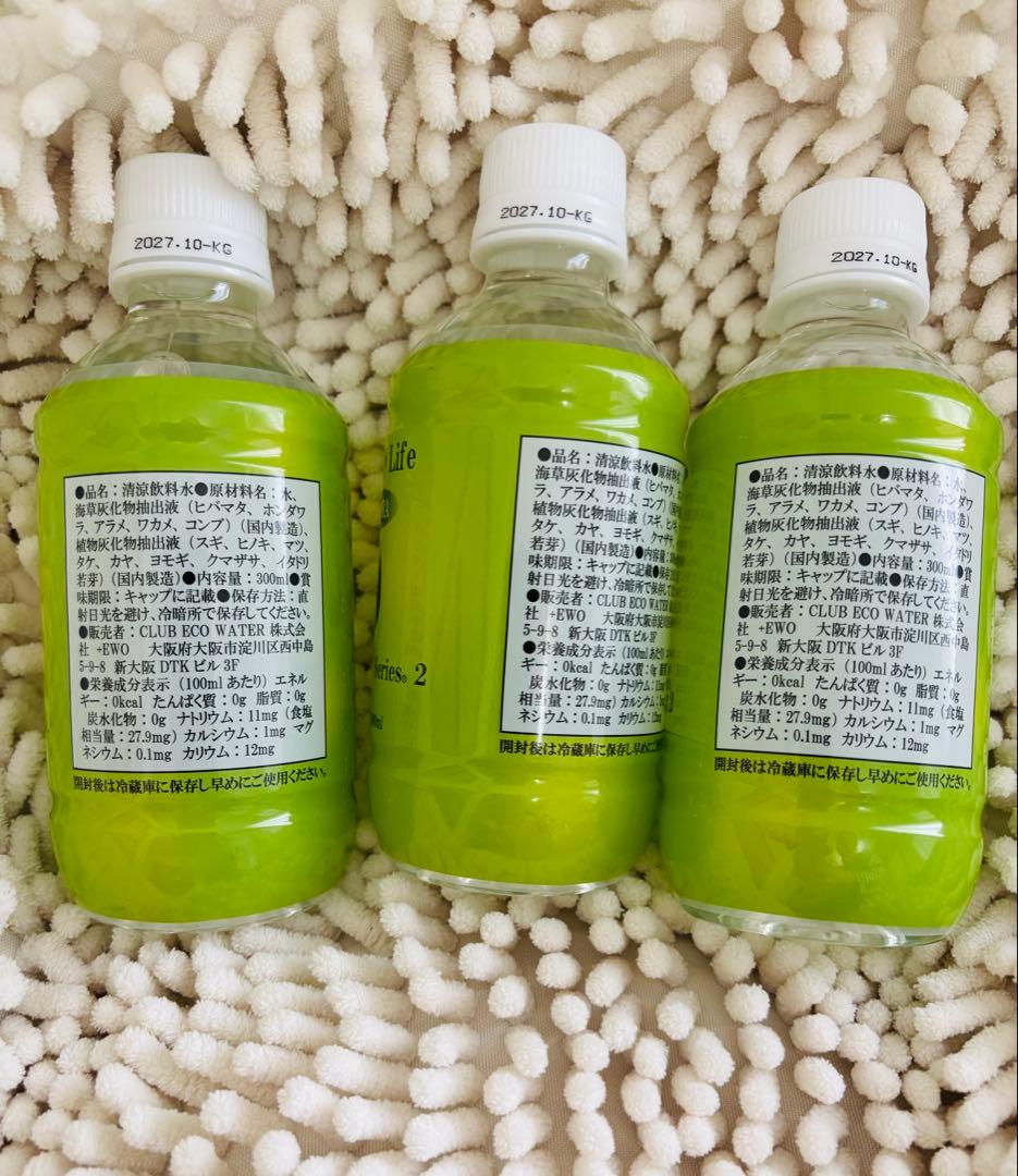 CLUBエコウォーターエナジーライフエクストラ3本