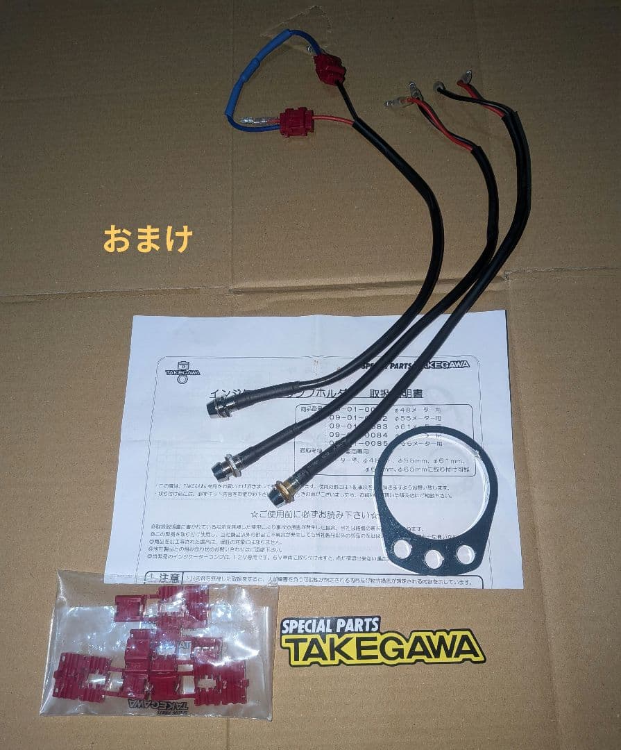 SP武川ミディアムLCDスピード&タコメーター