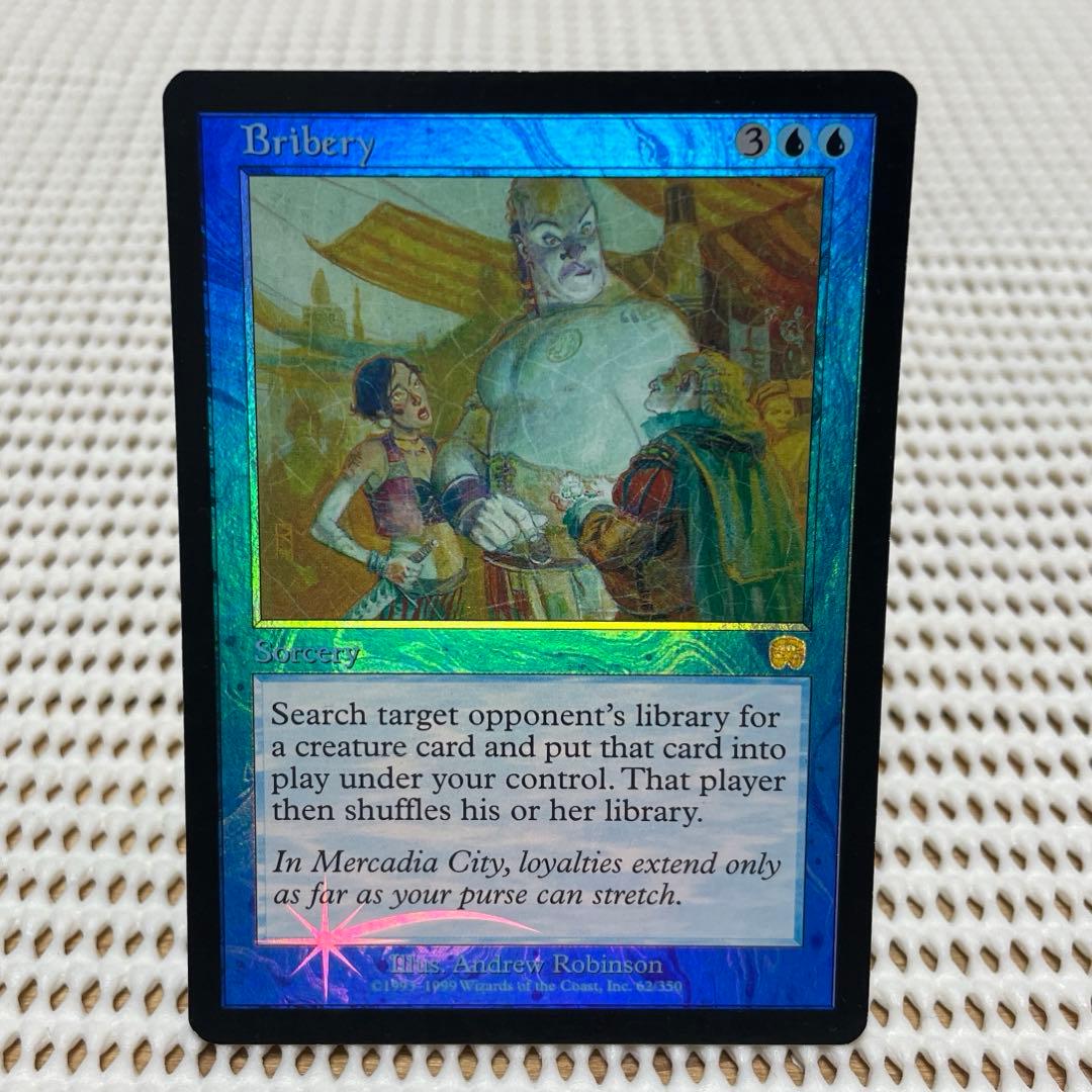 MtG 【Foil】袖の下【MMQ】英語