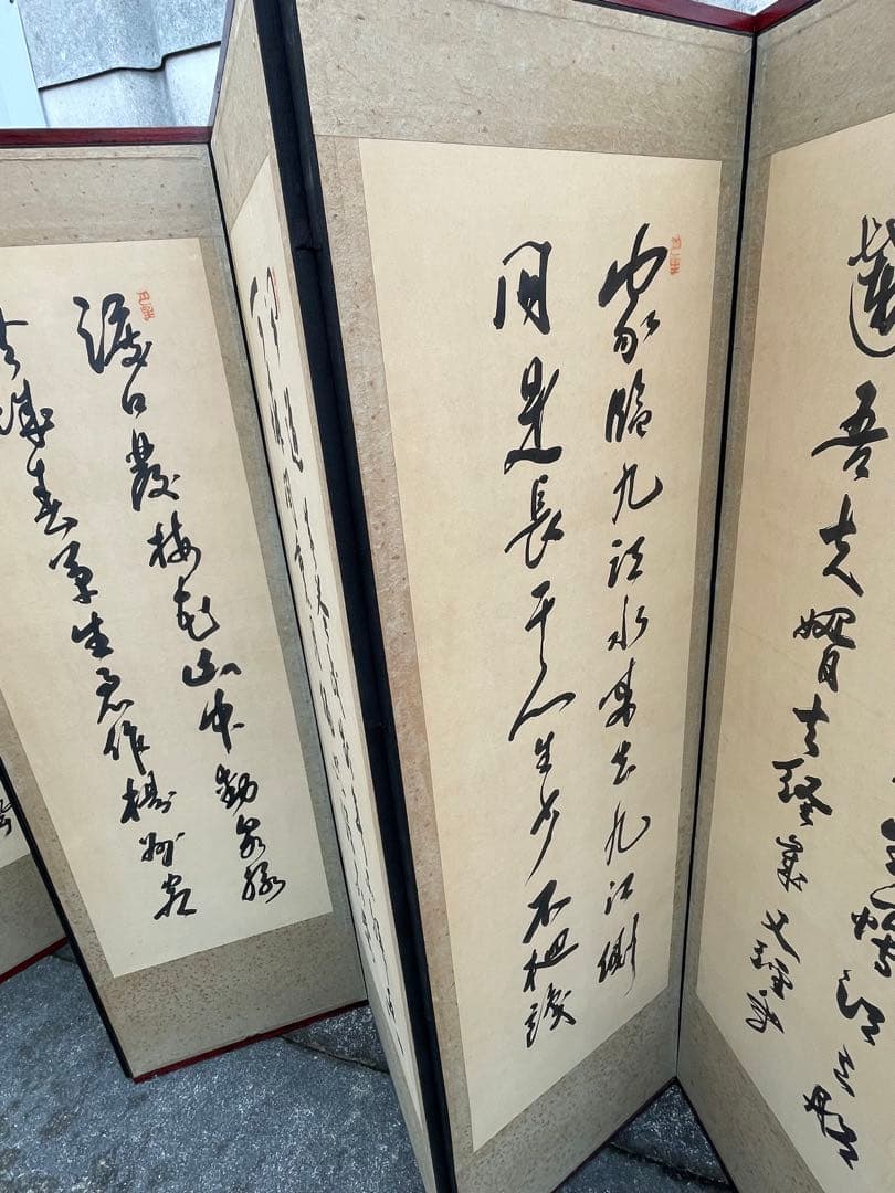 稀少/旧家/時代物/当時物/古美術/屏風/紙本/8曲/古民家/①