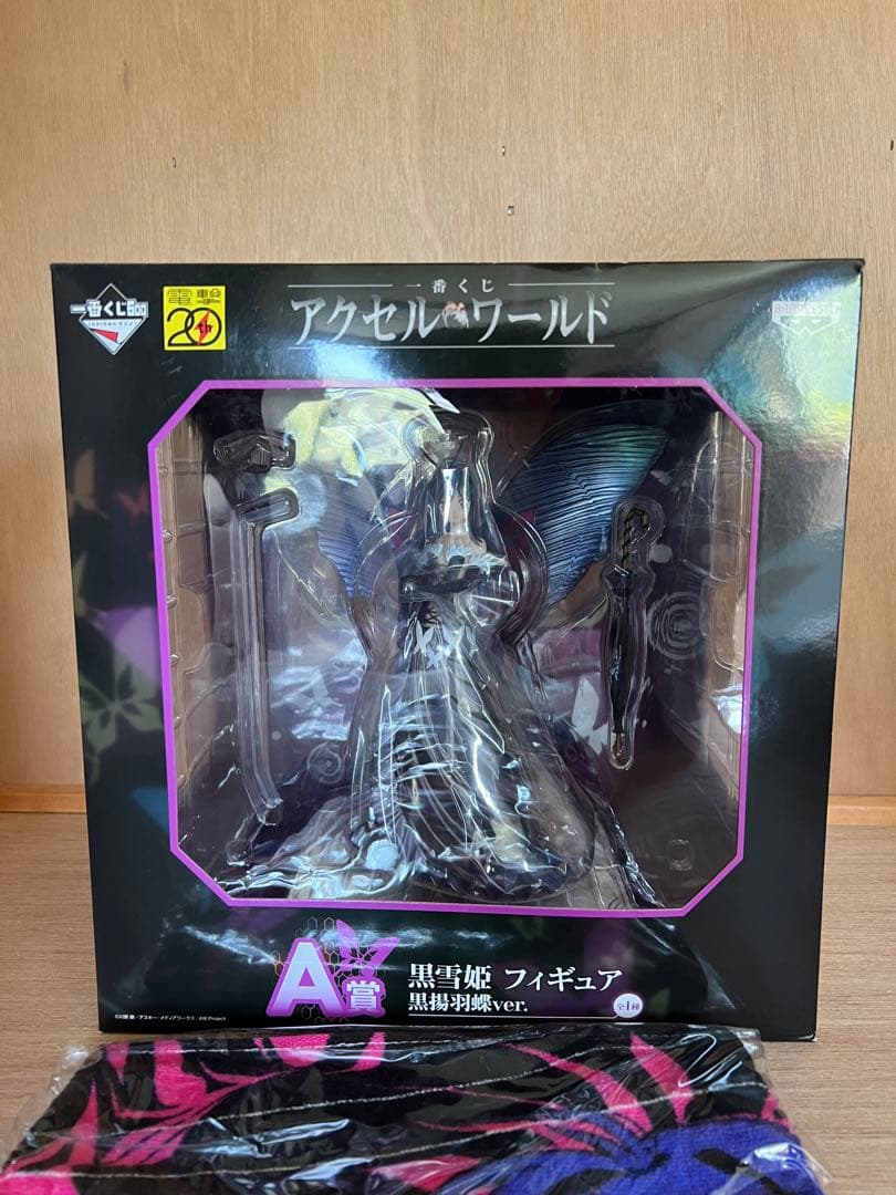 一番くじ　アクセルワールド　フィギュア　アクセル・ワールド
