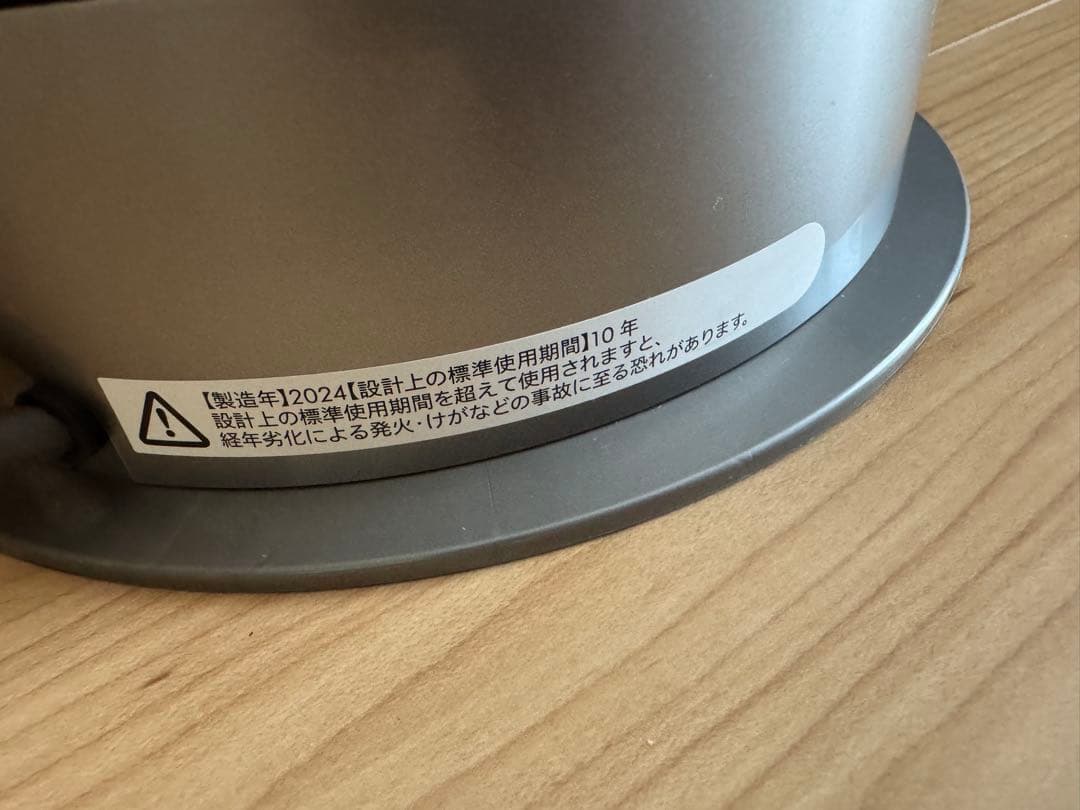 値下げ❗️送料無料☆超美品Dyson ダイソン HOT&CooL HP10