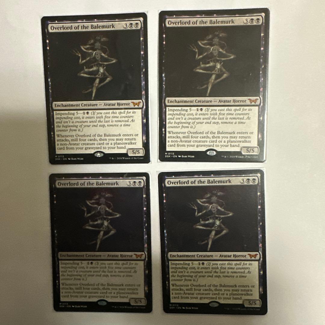 ベイルマークの大主Overlord of the Balemurk 4枚セット