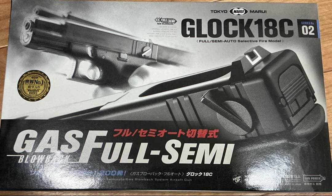 東京マルイ ガスブローバック GLOCK 18C グロック18C