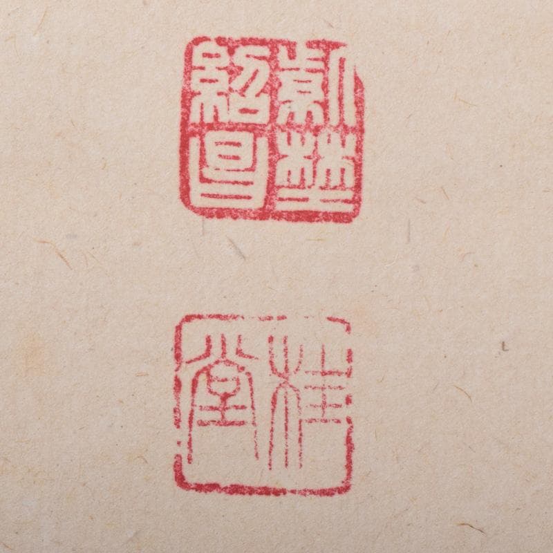 掛軸　前大徳　吉口桂堂筆　一行書　「寿」　共箱　C　7550A