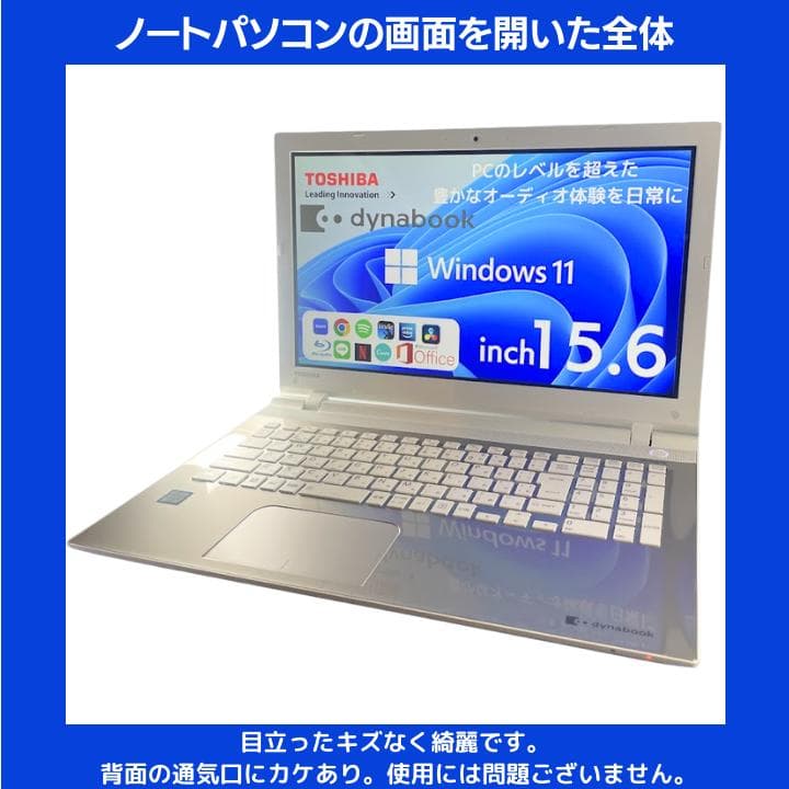 【i7×16GB×新品SSD✨】東芝／豪華アプリ／すぐ使える✨TA36