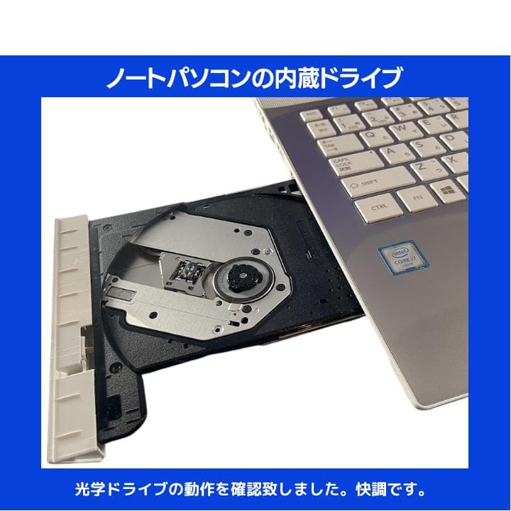 【i7×16GB×新品SSD✨】東芝／豪華アプリ／すぐ使える✨TA36