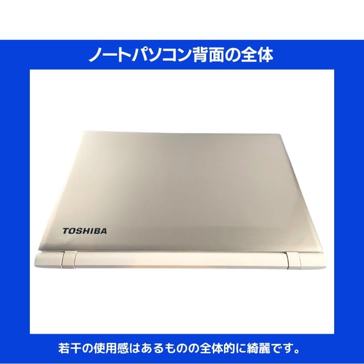 【i7×16GB×新品SSD✨】東芝／豪華アプリ／すぐ使える✨TA36