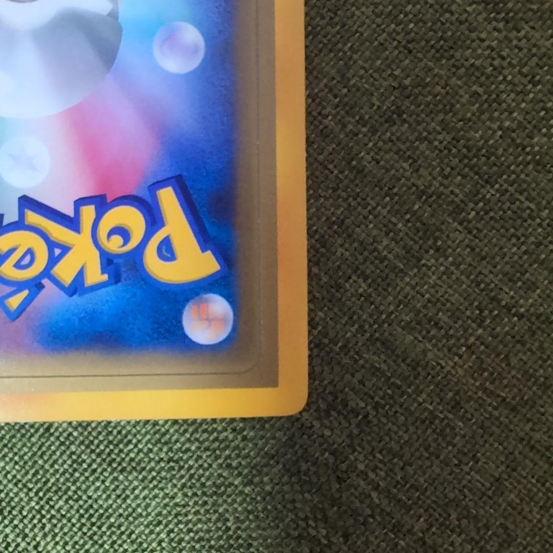 ポケモンカード　2003年　マクドナルド　プロモ　未剥離