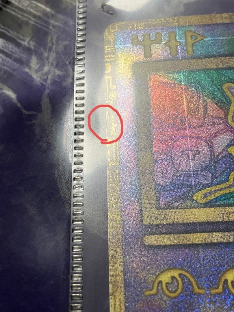 古代ミュウ　Nintedoエラー版　ルギア爆誕　パンフレット　未取り出し　訳あり