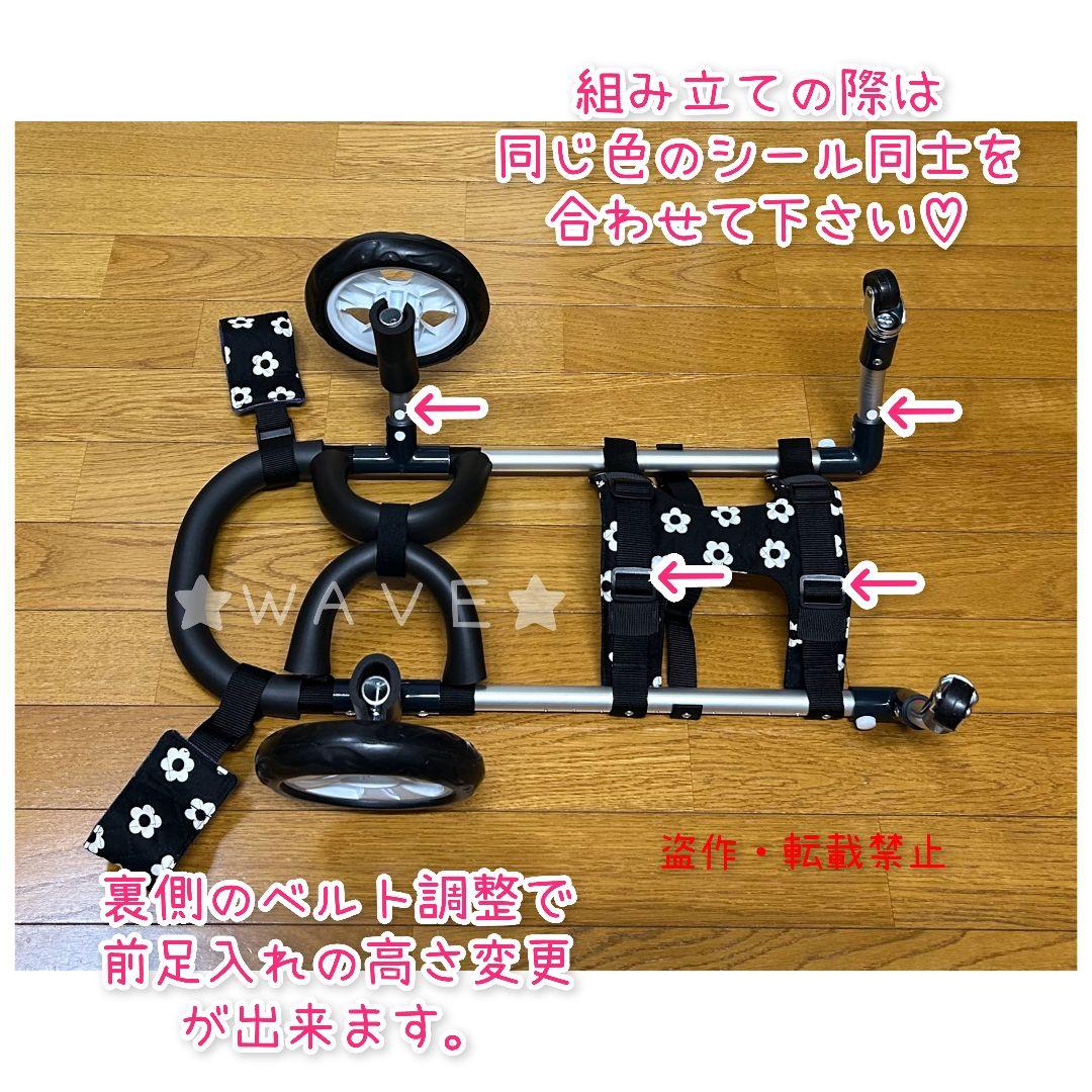 すずり　犬用車椅子　犬の歩行器　歩行補助　犬の車いす　サポート　ペキニーズ