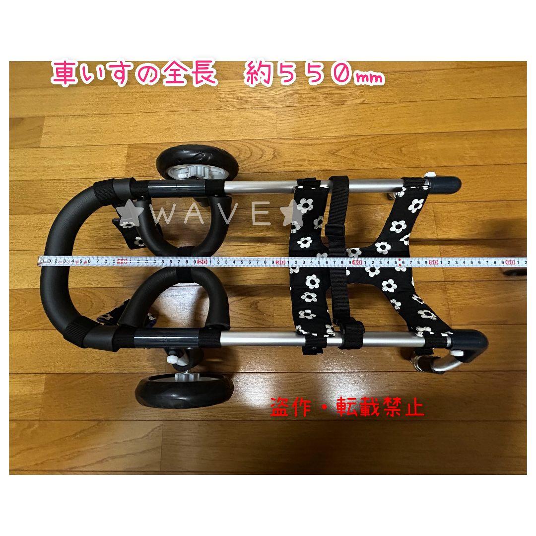 すずり　犬用車椅子　犬の歩行器　歩行補助　犬の車いす　サポート　ペキニーズ