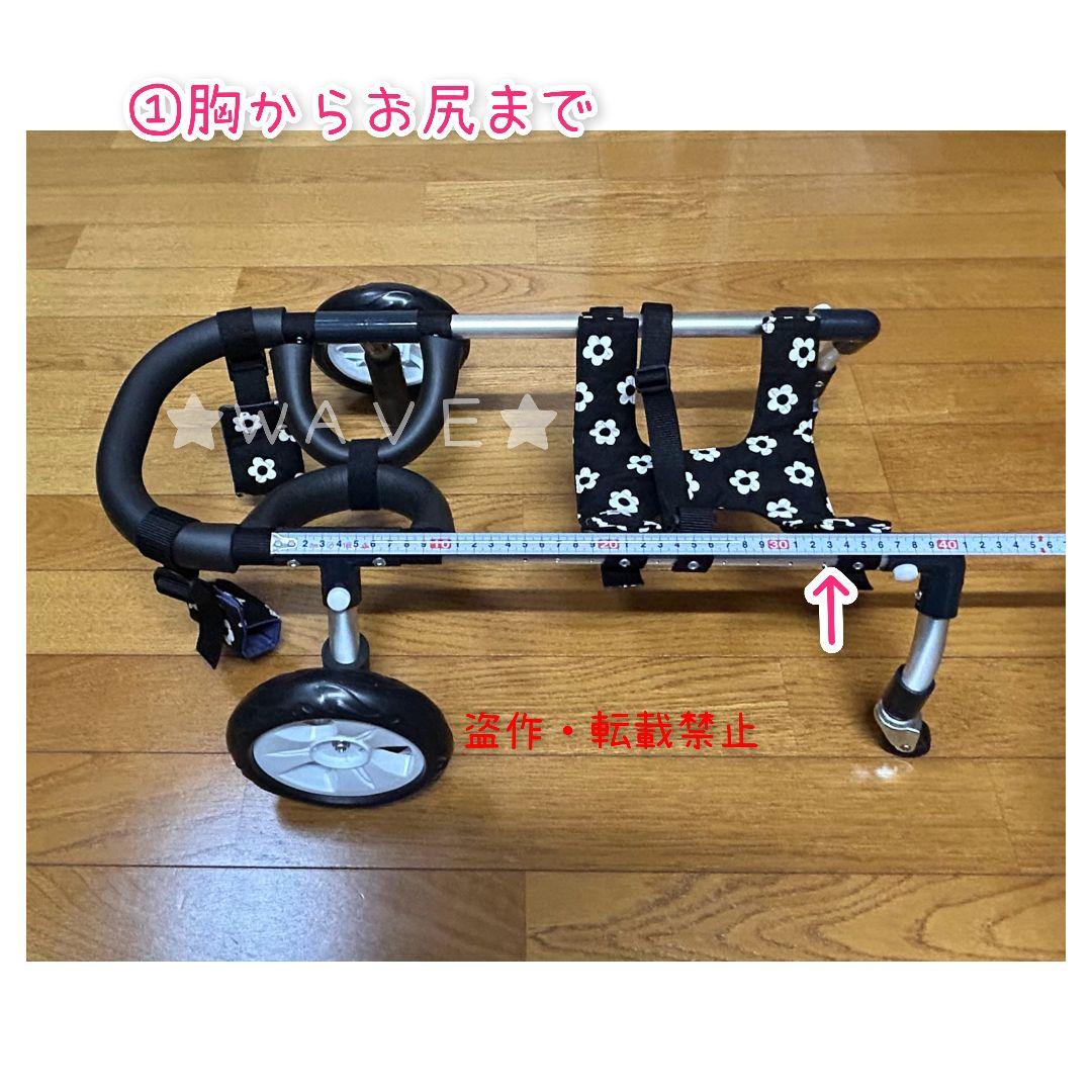すずり　犬用車椅子　犬の歩行器　歩行補助　犬の車いす　サポート　ペキニーズ
