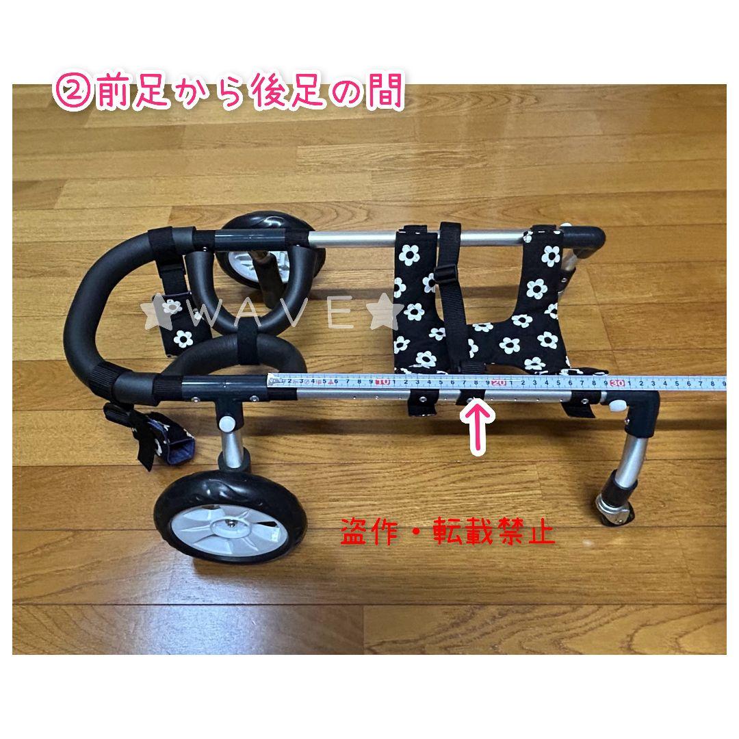 すずり　犬用車椅子　犬の歩行器　歩行補助　犬の車いす　サポート　ペキニーズ