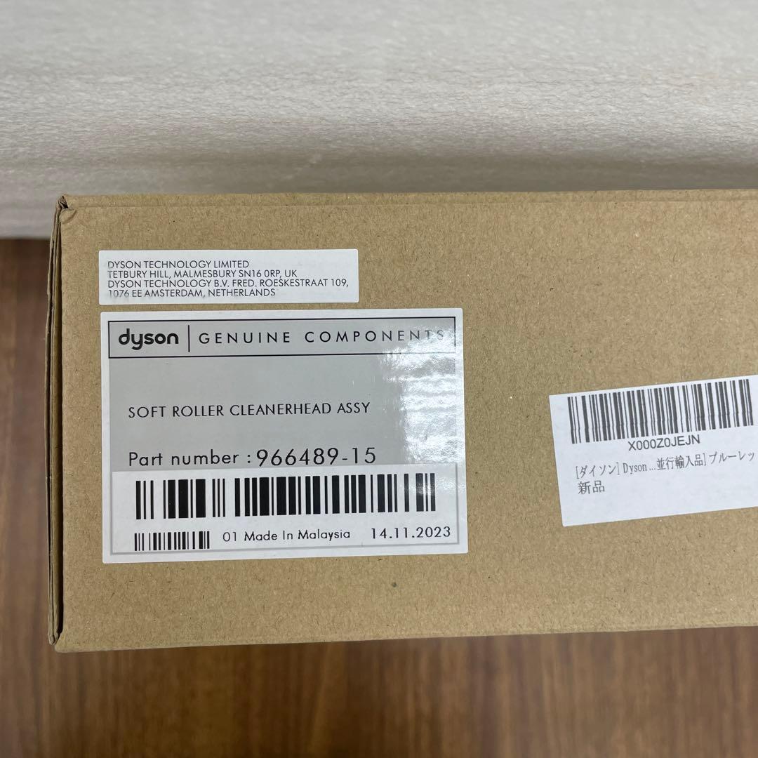 Dyson ソフトローラークリーンヘッド SV12 V10シリーズ専用