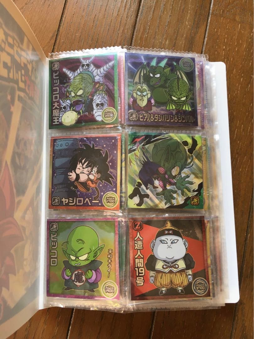 シールウエハース　55枚　超3 コレクションファイル　セット