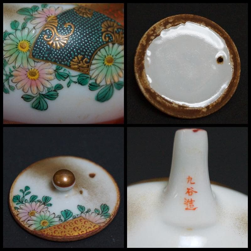 明治期 九谷焼手描青粒金彩色絵『菊唐草文』横手急須/湯冷まし/煎茶碗(四客)