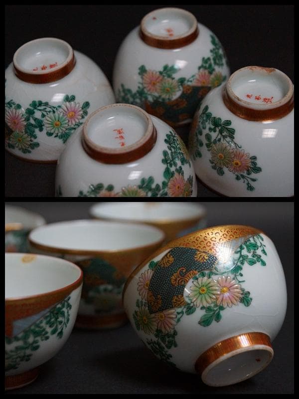 明治期 九谷焼手描青粒金彩色絵『菊唐草文』横手急須/湯冷まし/煎茶碗(四客)