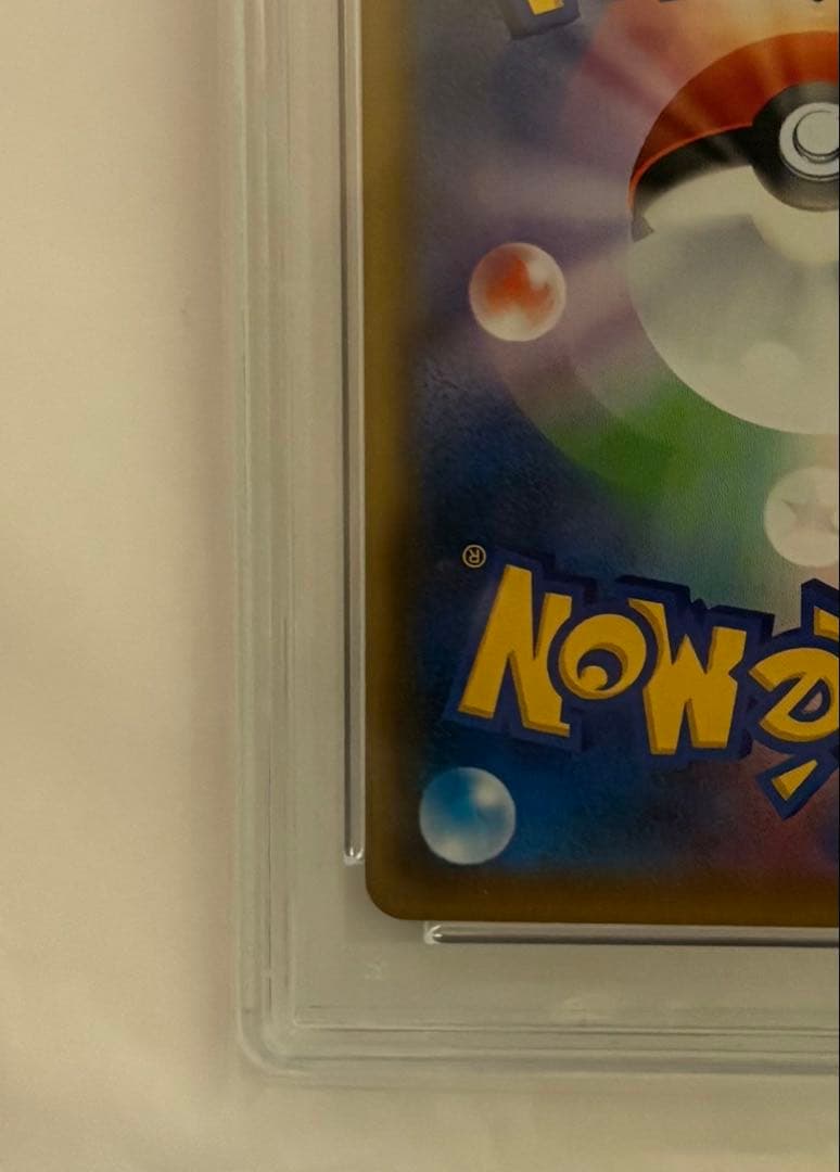 エーフィVMAX SA 189/S-P psa10