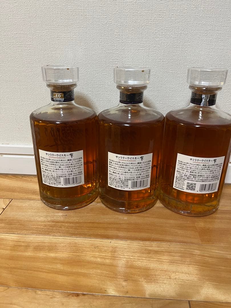響japanese Harmony 3本セット　サントリー