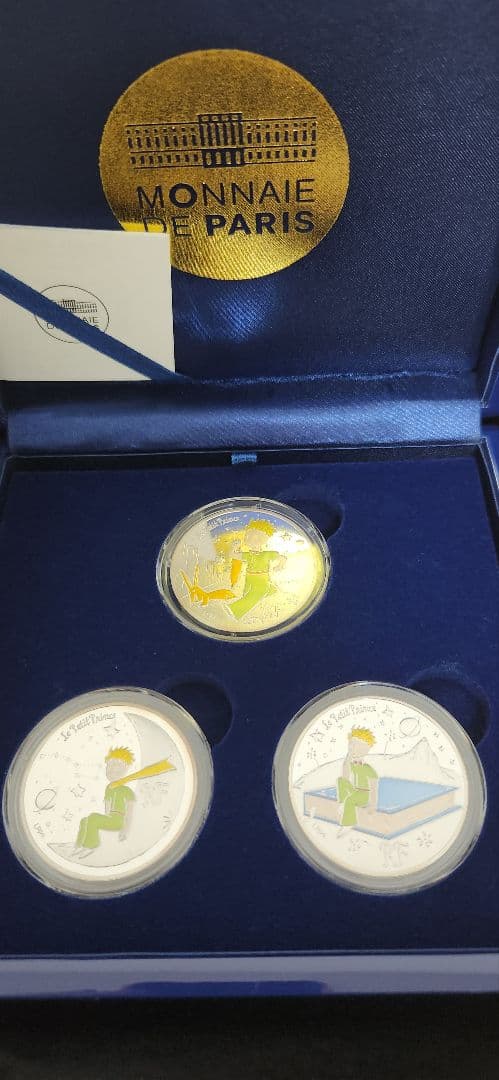 星の王子様 カラー銀貨3種セット シルバープルーフ 2021 75周年