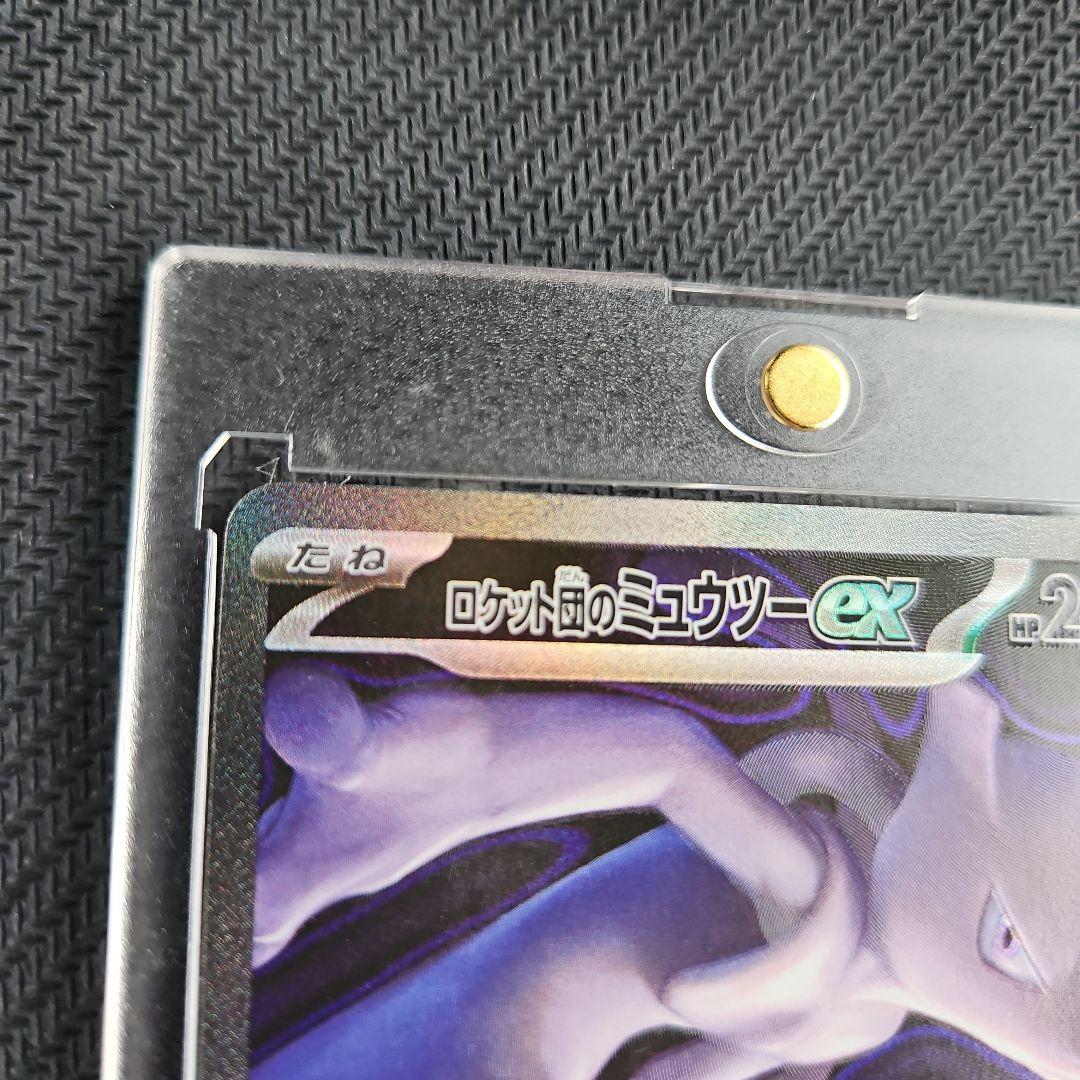 ポケモンカード ロケット団のミュウツーex SAR