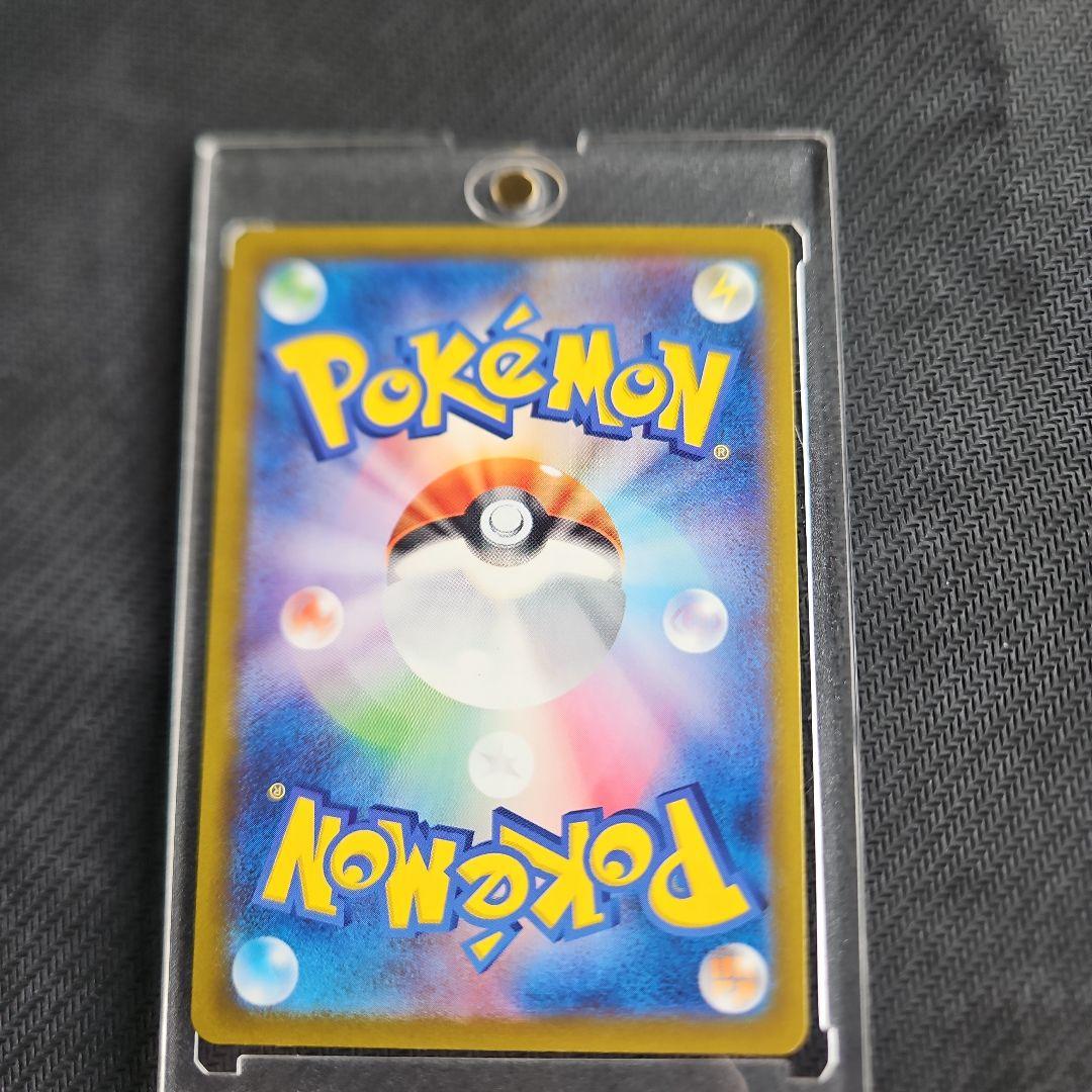 ポケモンカード ロケット団のミュウツーex SAR