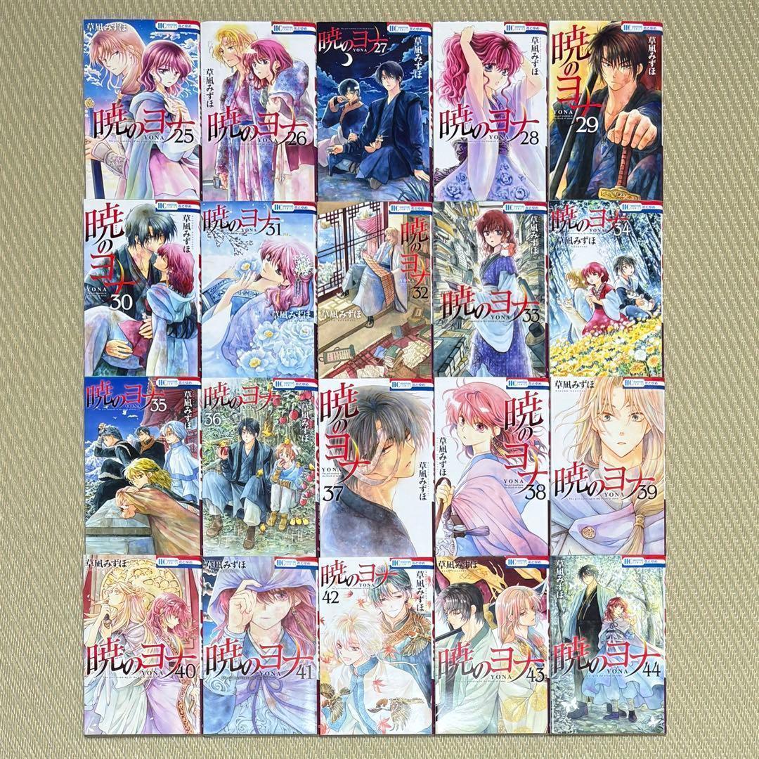 大人気 良品 漫画 暁のヨナ 1〜44 まとめ 非全巻 セット