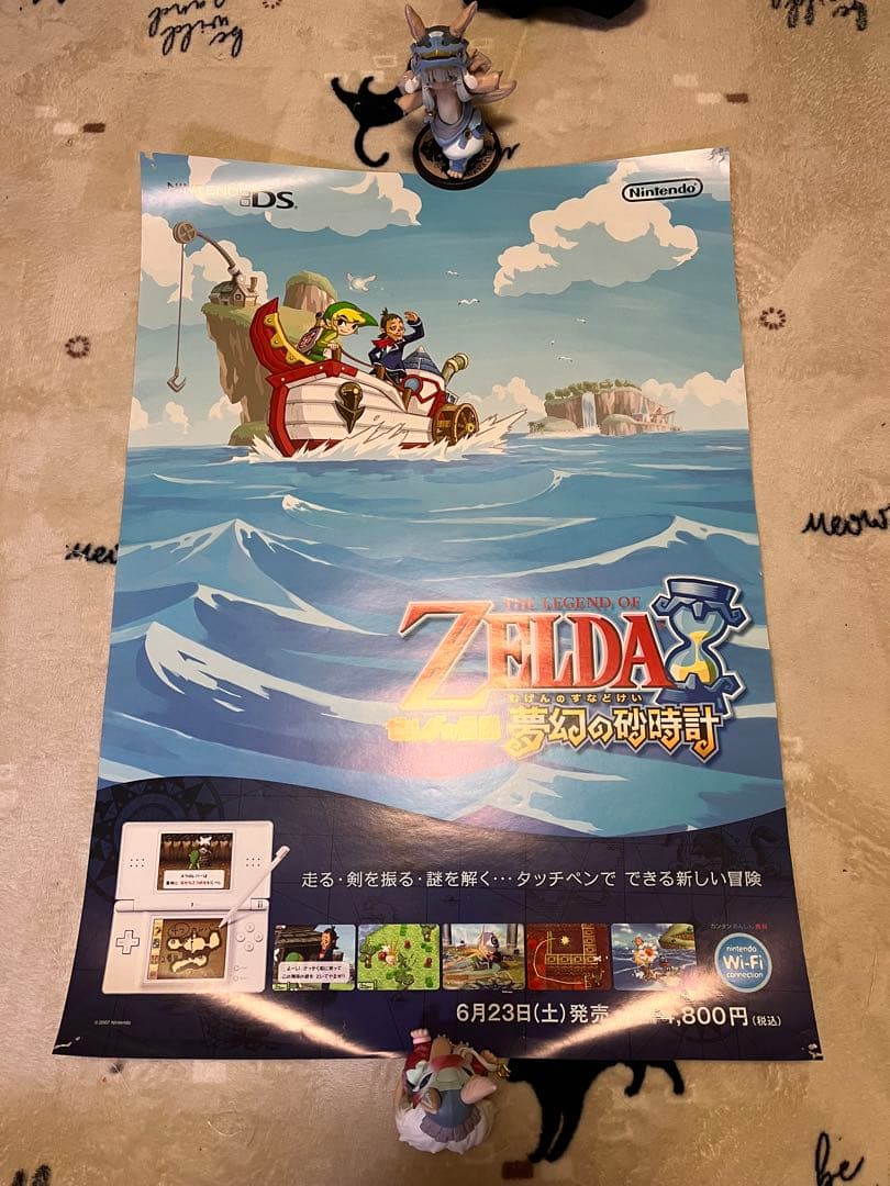 ゼルダの伝説　ポスター４枚セット　クラブニンテンドー