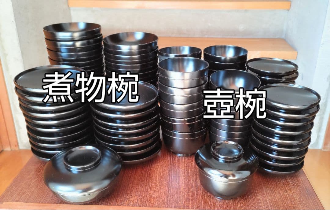 宗和膳 椀6種類 10組 NO494otr