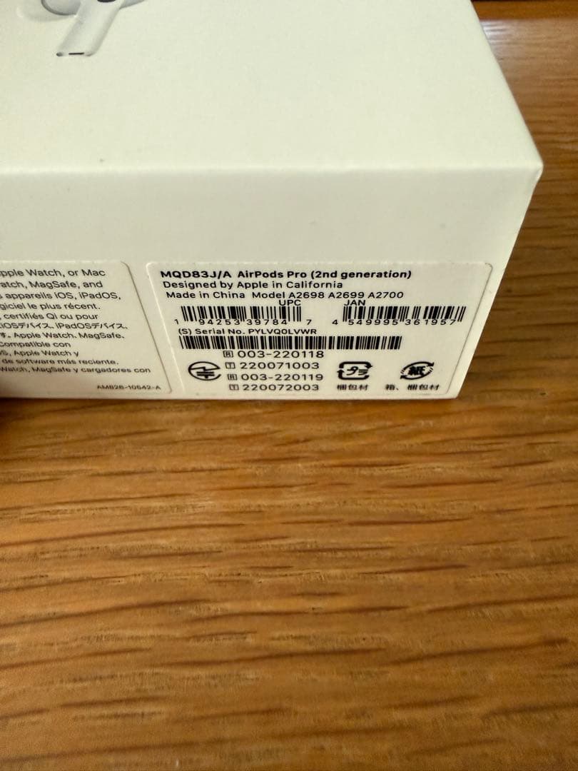 大人気！AirPods Pro (第2世代) 本体　動作確認済み