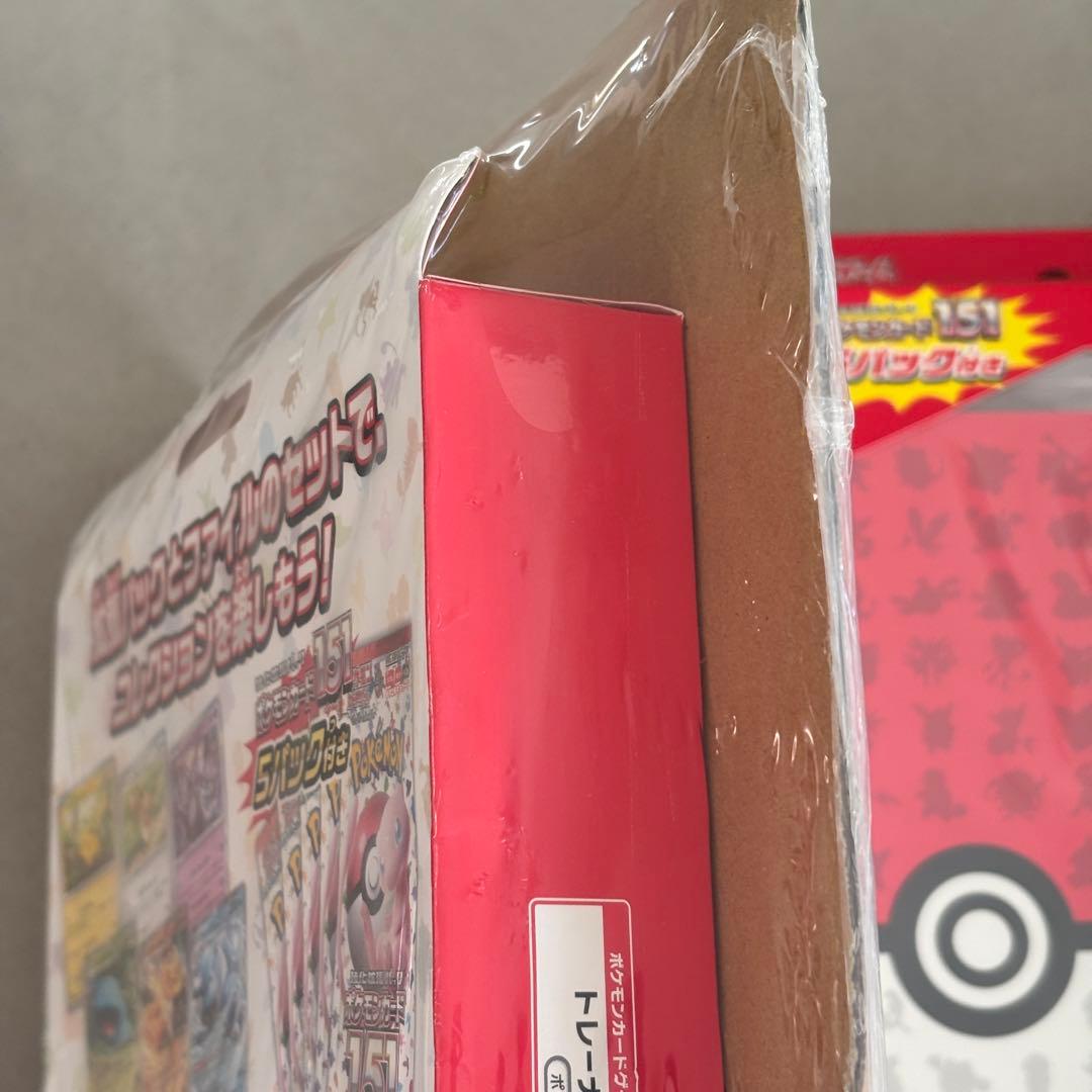 【新品未開封】ポケモンカード 151カードファイルセット モンスターボール 2箱