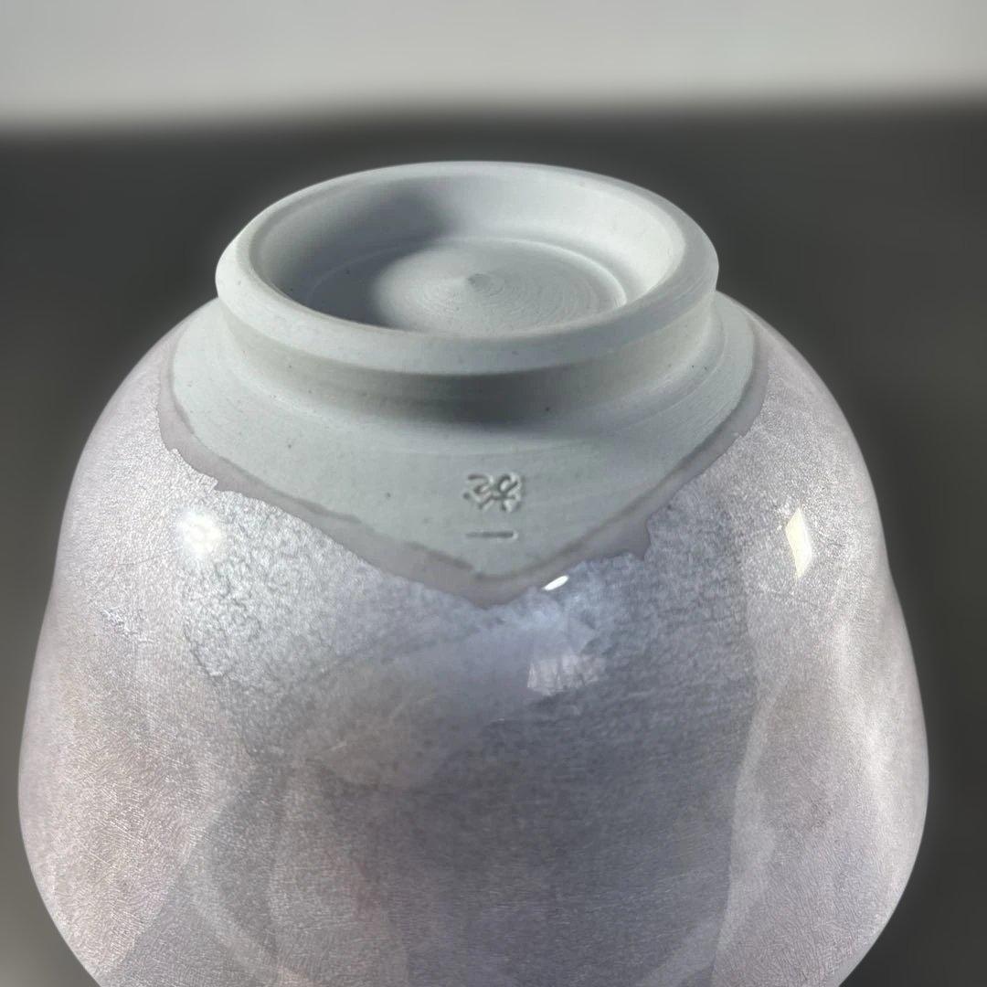 【人間国宝】 中田一於 本人作 淡桜 釉裏銀彩 茶碗 茶道具 美術品