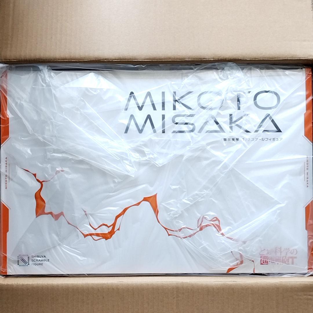 とある科学の超電磁砲T 御坂美琴 1/7 フィギュア