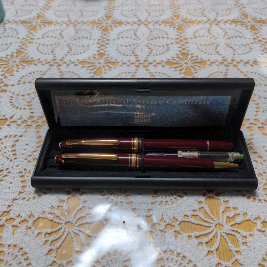 モンブラン　万年筆、ボールペンセット