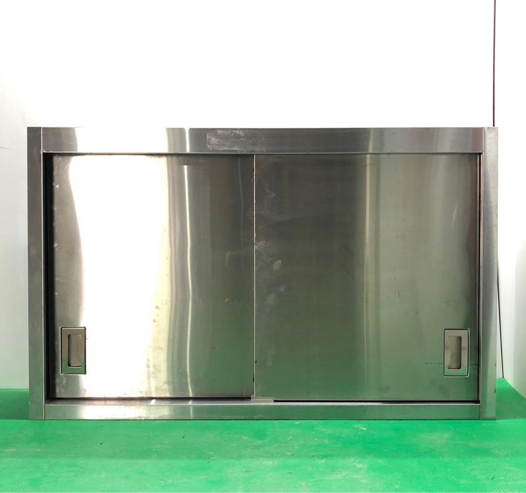 ☆地域限定送料無料☆工場整備品☆吊り戸棚　幅1200 ステンレス